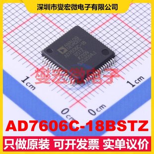 AD7606C LQFP 10x10 18BSTZ ADC模數(shù)轉(zhuǎn)換芯片IC