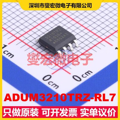 ADUM3210TRZ-RL7 SOIC-8 数字隔离器芯片IC