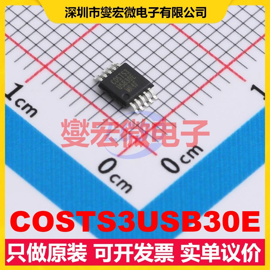 COSTS3USB30E MSOP-10 模拟开关/多路复用器芯片IC