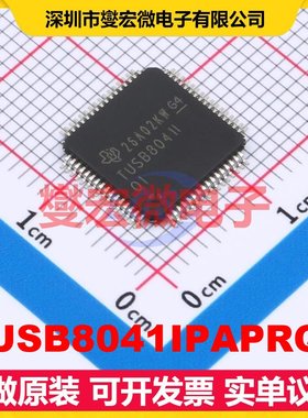 TUSB8041IPAPRQ1 TQFP-64(10x10) USB集线器/控制器芯片IC