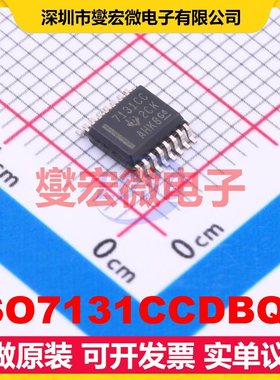 ISO7131CCDBQR SSOP-16-150mil 数字隔离器芯片IC