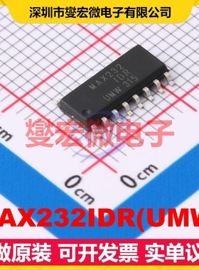 MAX232IDR(UMW) SOP-16 RS-232收发器接口芯片IC
