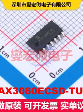 MAX3080ECSD-TUDI SOP-14 驱动器/接收器/收发器 接口 集成芯片IC