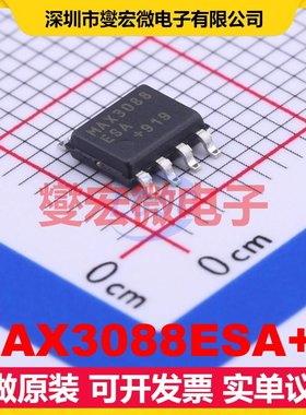 MAX3088ESA+T SOIC-8 RS-485/422收发器接口芯片IC