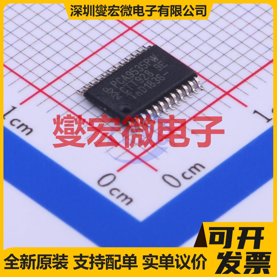 PCA9535PW,118 TSSOP-24 I2C接口;SMBus IO接口扩展器芯片IC