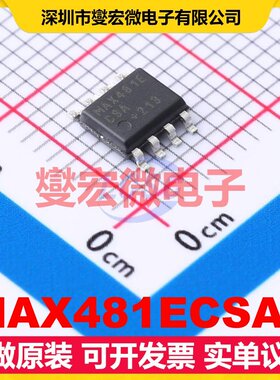MAX481ECSA+ SOIC-8 RS-485/422收发器接口芯片IC