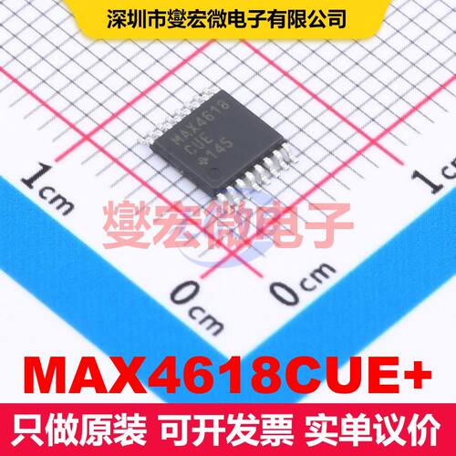 MAX4618CUE+ TSSOP-16 模拟开关/多路复用器/解复用器 接口 集成