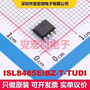 ISL8485EIBZ-T-TUDI SOP-8 驱动器/接收器/收发器 接口 集成芯片I