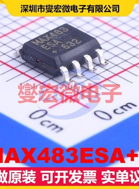 MAX483ESA+T SOIC-8 RS-485/422收发器接口芯片IC