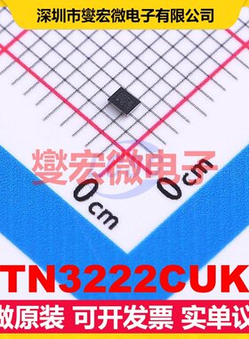 PTN3222CUKZ WLCSP-12(1.2x1.6) 模拟开关/多路复用器芯片IC