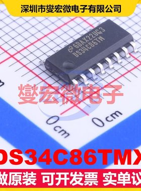 DS34C86TMX SOIC-16 RS-485/422接口芯片IC