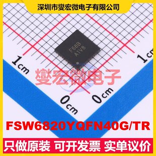 FSW6820YQFN40G/TR QFN-40L-EP(5x5) 模拟开关/多路复用器芯片I