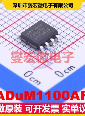 ADuM1100AR SOIC-8 数字隔离器芯片IC