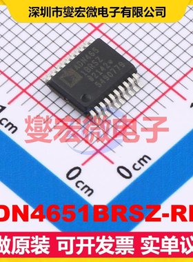 ADN4651BRSZ-RL7 SSOP-20-208mil 隔离式LVDS缓冲器芯片IC