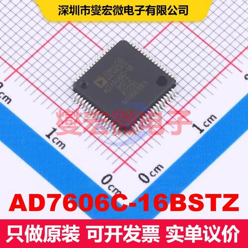 AD7606C-16BSTZ LQFP-64(10x10) ADC模数转换器 数据转换 集成