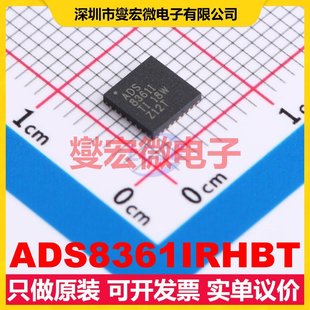 ADS8361IRHBT VQFN ADC模數轉換芯片IC 5x5