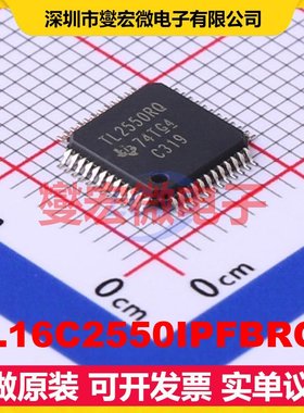 TL16C2550IPFBRQ1 TQFP-48(7x7) 总线转UART芯片IC