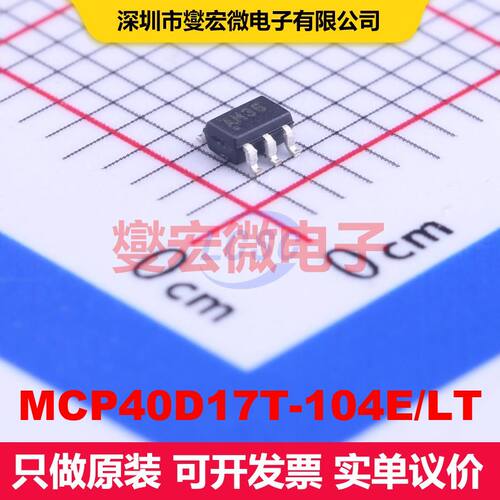 MCP40D17T-104E/LT SC-70-6(SOT-363) 数字电位计 数据转换 集