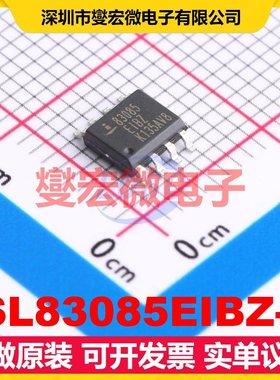 ISL83085EIBZ-T SOIC-8 RS-485/422收发器接口芯片IC