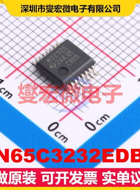 SN65C3232EDBR SSOP-16-208mil RS-232收发器接口芯片IC