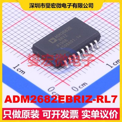 ADM2682EBRIZ-RL7 SOIC-16-300mil 隔离式RS-485/422收发器芯片IC