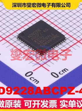 AD9228ABCPZ-40 LFCSP-48(7x7) ADC模数转换芯片IC