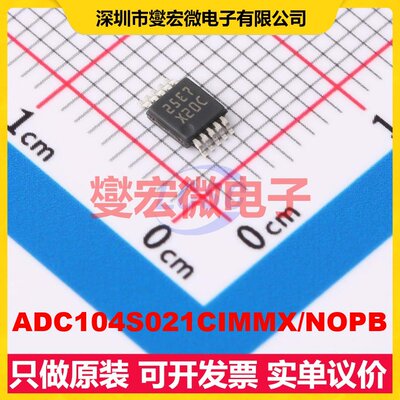 ADC104S021CIMMX/NOPB VSSOP-10-0.5mm ADC模数转换芯片IC