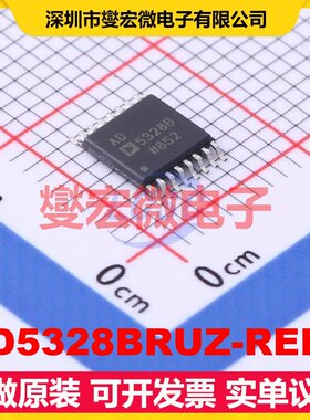 AD5328BRUZ-REEL TSSOP-16 DAC数模转换芯片IC