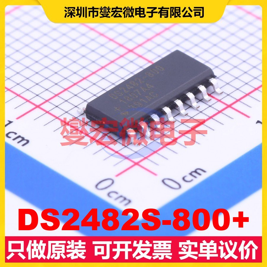DS2482S-800+ SOIC-16 I2C接口芯片IC