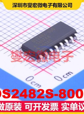 DS2482S-800+ SOIC-16 I2C接口芯片IC