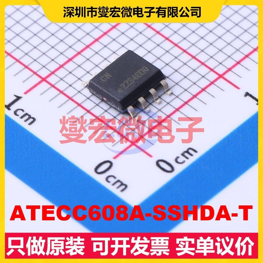 ATECC608A-SSHDA-T SOIC-8 其他接口芯片IC