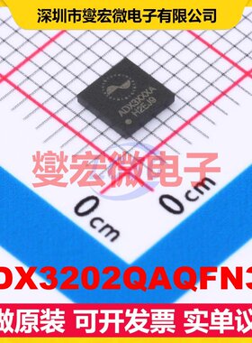 ADX3202QAQFN32 QFN-32 ADC模数转换芯片IC
