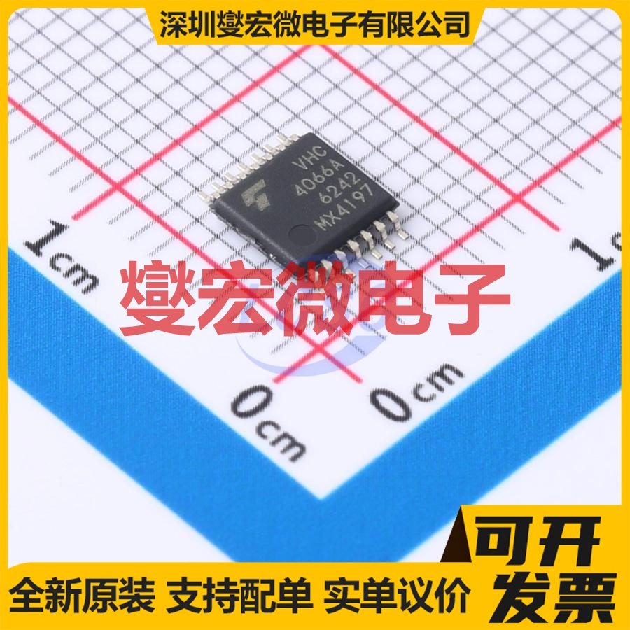 74VHC4066AFT(BJ) TSSOP14B 模拟开关/多路复用器芯片IC