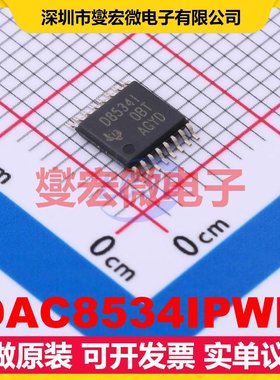 DAC8534IPWR TSSOP-16 DAC数模转换芯片IC