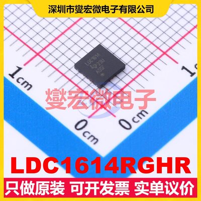 LDC1614RGHR WQFN-16-EP(4x4) 专用ADC DAC转换器芯片IC