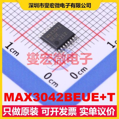 MAX3042BEUE+T TSSOP-16 RS-485/422驱动器接口芯片IC