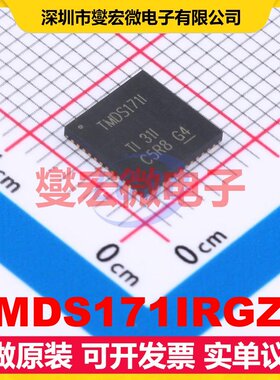 TMDS171IRGZR QFN-48-EP(7x7) HDMI;DVI接口芯片IC