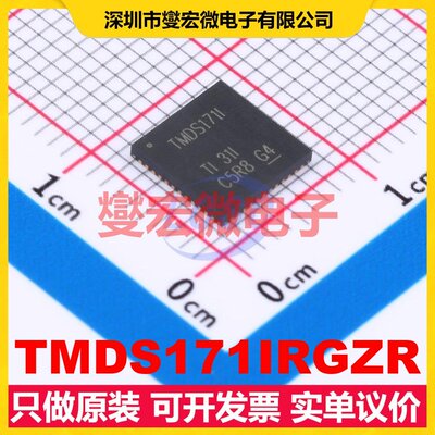 TMDS171IRGZR QFN-48-EP(7x7) HDMI;DVI接口芯片IC