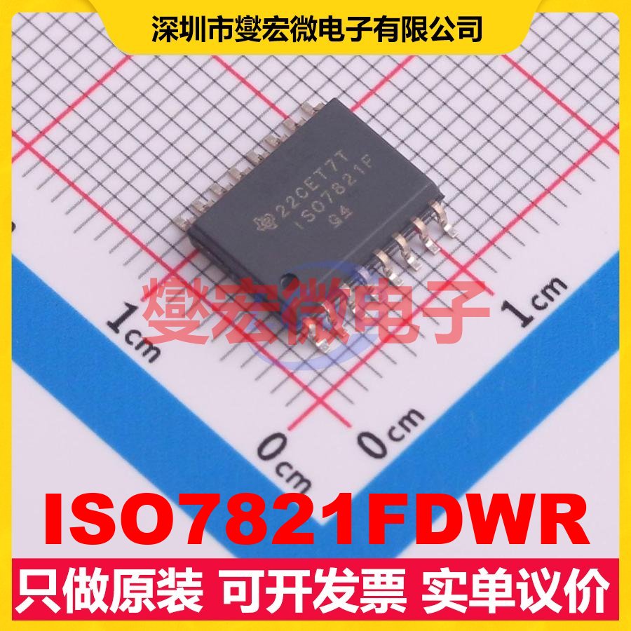 ISO7821FDWR SOIC-16-300mil 数字隔离器芯片IC
