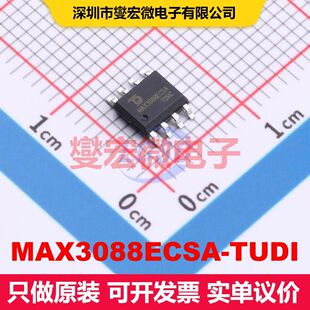 MAX3088ECSA-TUDI SOP-8 驱动器/接收器/收发器 接口 集成芯片IC