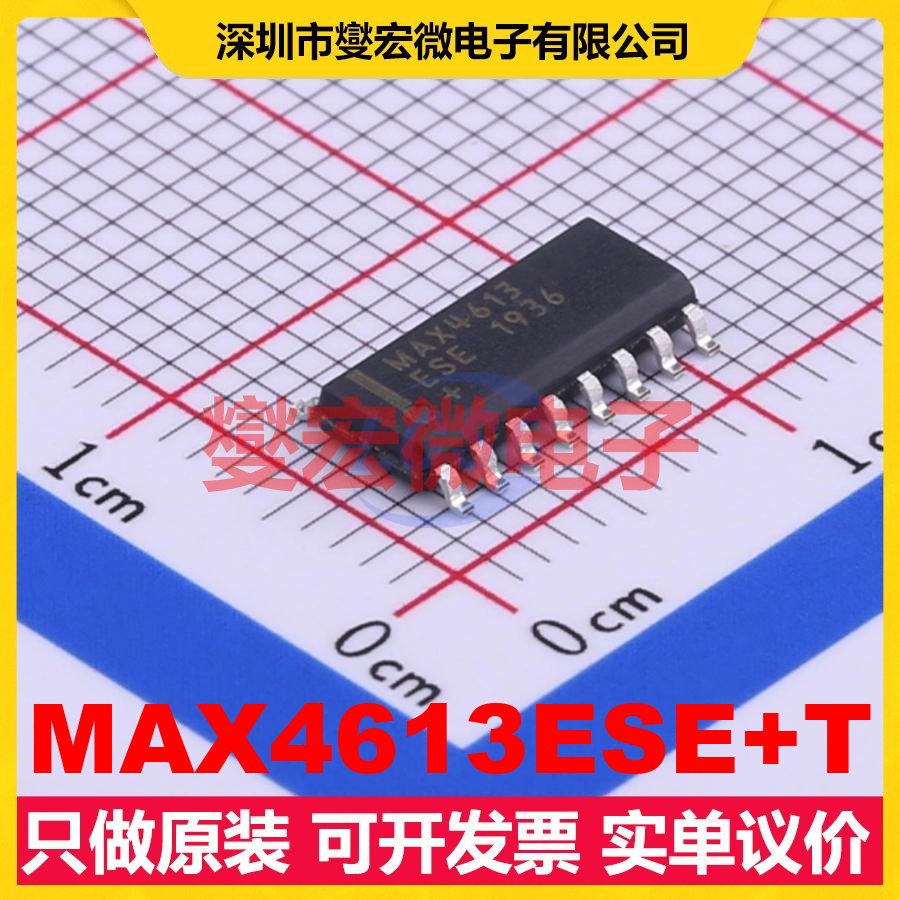 MAX4613ESE+T SO-16 模拟开关/多路复用器芯片IC
