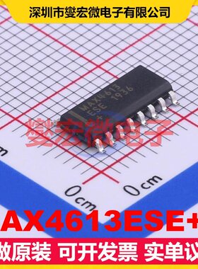 MAX4613ESE+T SO-16 模拟开关/多路复用器芯片IC