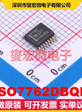 ISO7762DBQR SSOP-16-150mil 数字隔离器芯片IC
