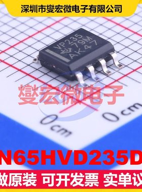 SN65HVD235DR SOIC-8 CAN收发器芯片IC