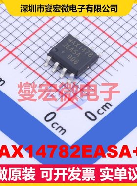 MAX14782EASA+T SOIC-8 RS-485/422收发器接口芯片IC