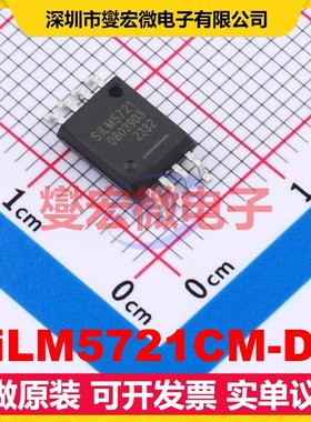 SiLM5721CM-DG SOP-8-W 数字隔离器芯片IC