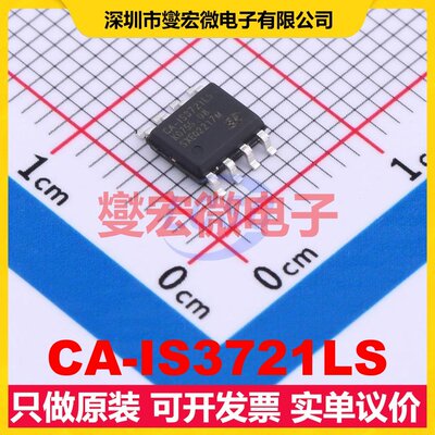 CA-IS3721LS SOIC-8 数字隔离器芯片IC