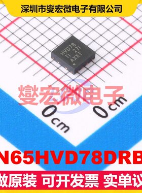 SN65HVD78DRBR SON-8-EP(3x3) RS-485/422收发器接口芯片IC