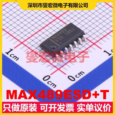 MAX489ESD+T SOP-14 RS-485/422收发器接口芯片IC