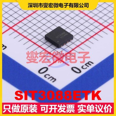 SIT3088ETK DFN-8-EP(3x3) RS-485/422收发器接口芯片IC